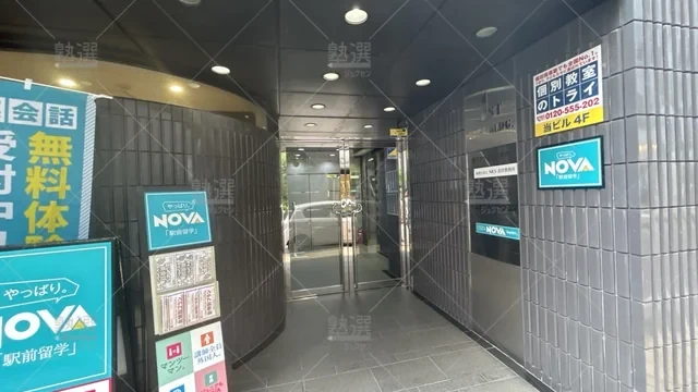 orig_町田_296_大学受験予備校のトライ_相模大野駅前校_2