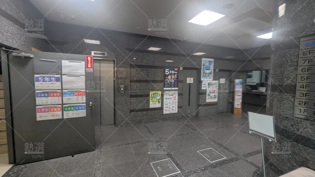 Orig 名古屋 2252 ベネッセグリムスクール 名進研 名駅校 04