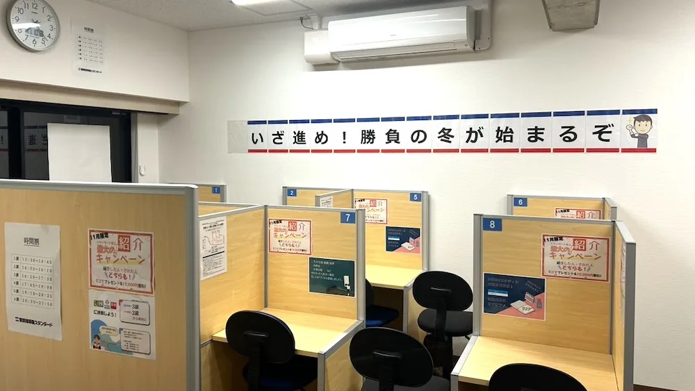 10439_六本松教室_教室内