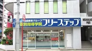 個別指導学院フリーステップ_58573_西明石教室_外観