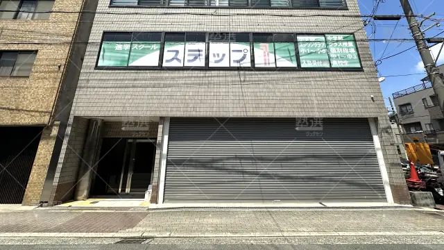 Orig 4228 進学スクール ステップ1 117099 本校 1 1
