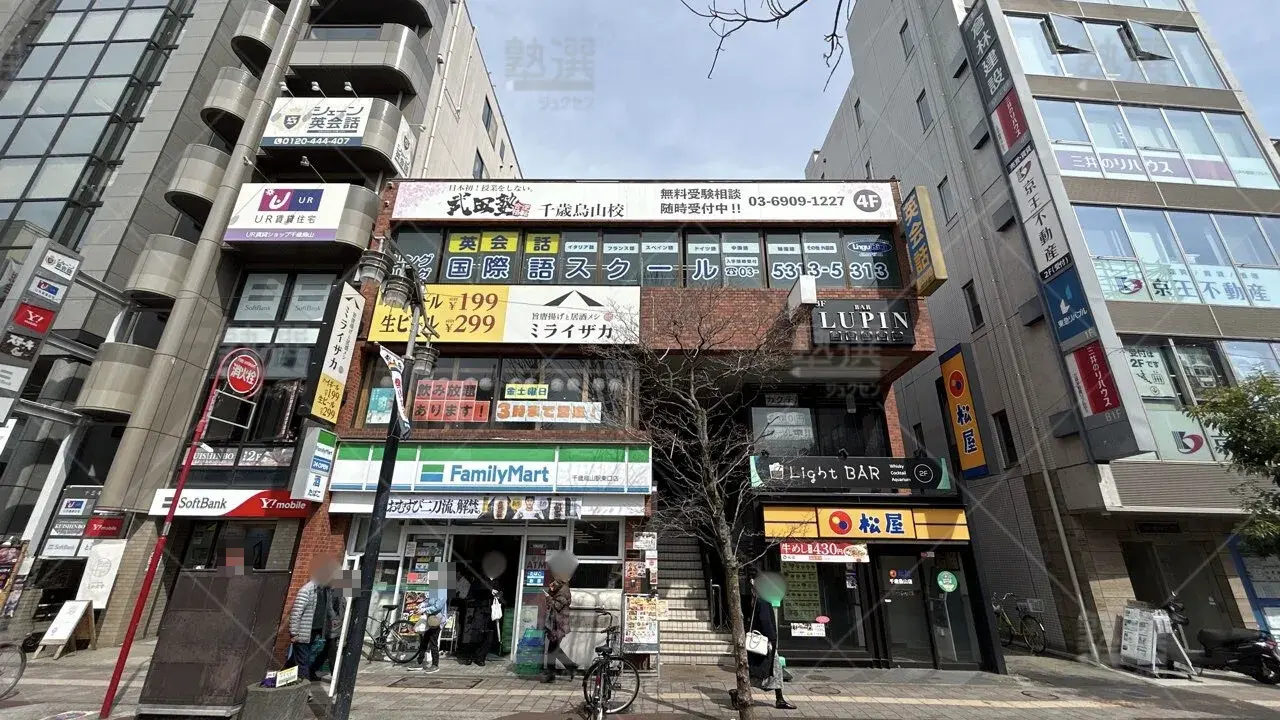 orig_千歳烏山_24_武田塾_千歳烏山校 1