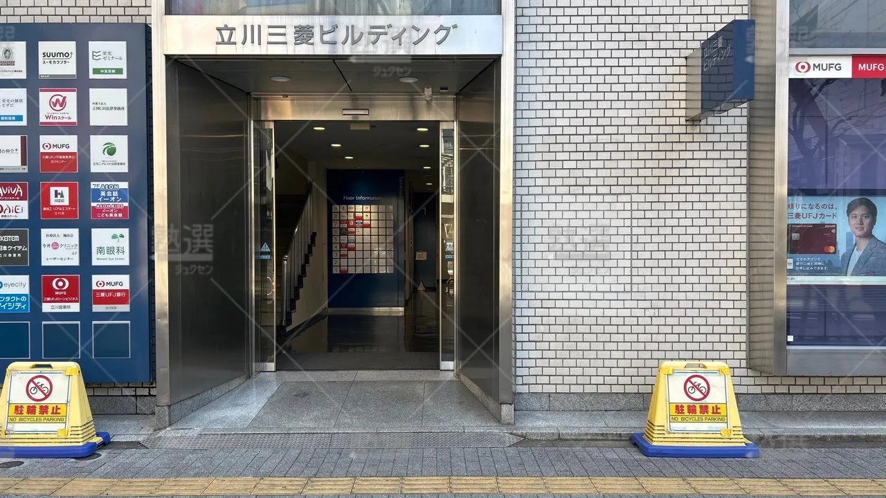 orig_立川_15_栄光の個別ビザビ_立川校 2