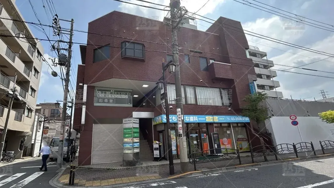 orig_東武練馬_3781_彩希塾_本校_1