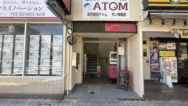 orig_竹ノ塚_76_公文式_竹の塚駅東口教室_3