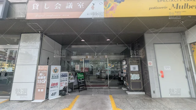 Orig 名古屋 296 大学受験予備校のトライ 名古屋駅本校 3