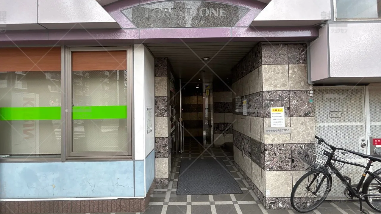orig_東府中_962_昴ゼミナール_東府中校 2