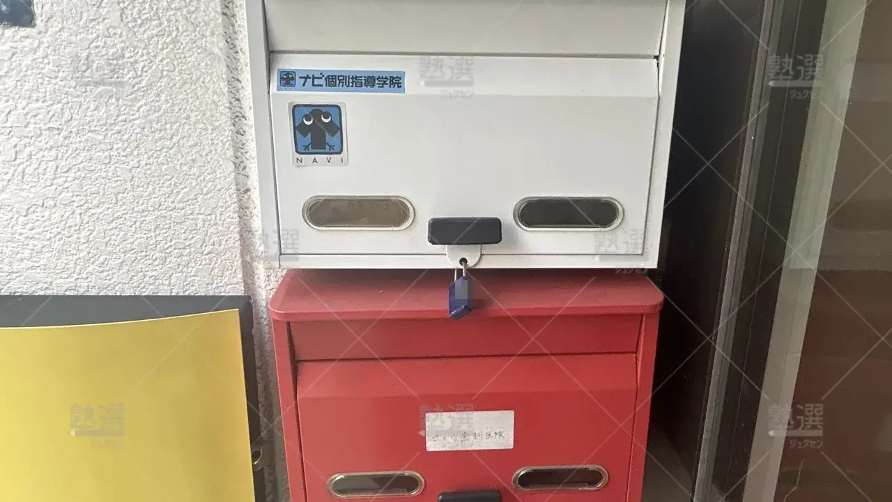 orig_上板橋_19_ナビ個別指導学院_ときわ台校_3