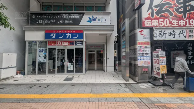 Orig 名古屋 50 河合塾マナビス 名駅広小路校 3