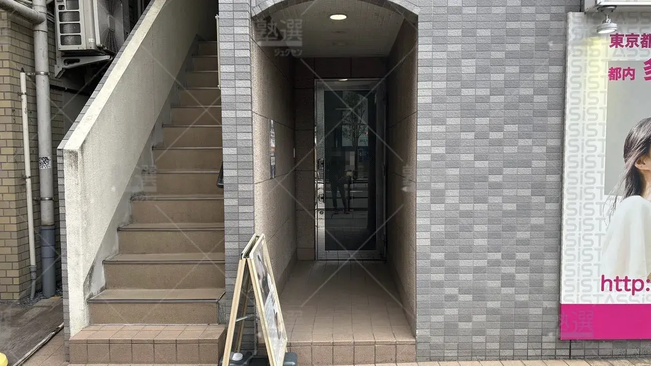 orig_国領_7_代々木個別指導学院_調布校 2