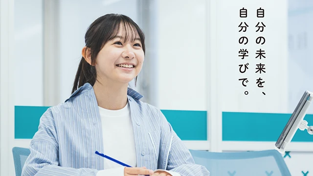 7446 アタマプラス Top 1