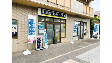 個別教室トライ_61488_今治駅前校_外観