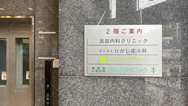 orig_花小金井_3361_ウィズダムアカデミー アルゴクラブ_小平花小金井校_3