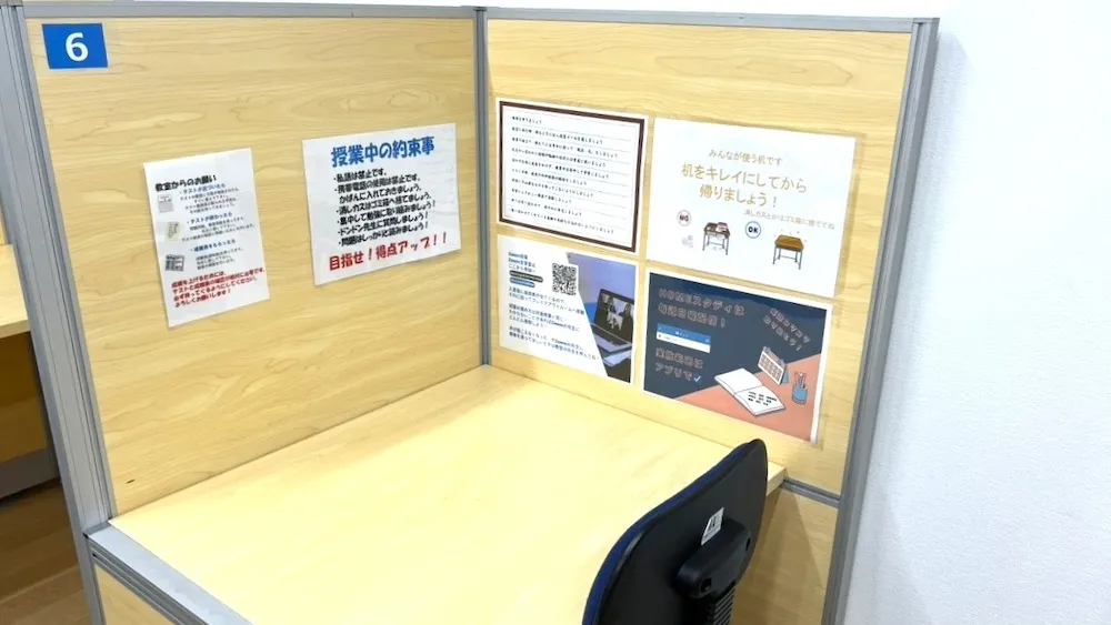 10049_大沢野教室_教室内