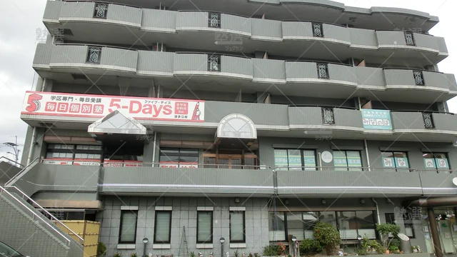 Orig 周船寺 31 毎日個別塾5 Days（ファイブデイズ） 波多江校 1