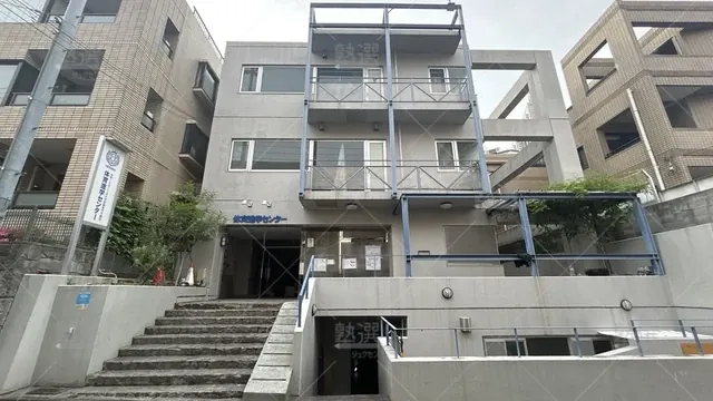 orig_初台_971_体育進学センター_代々木校_2