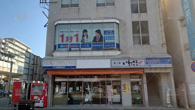 Orig 香椎 154 個別指導塾ノーバス 香椎駅前校 2