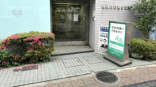 Orig 296 大学受験予備校のトライ 75770 川口駅前校 1 2