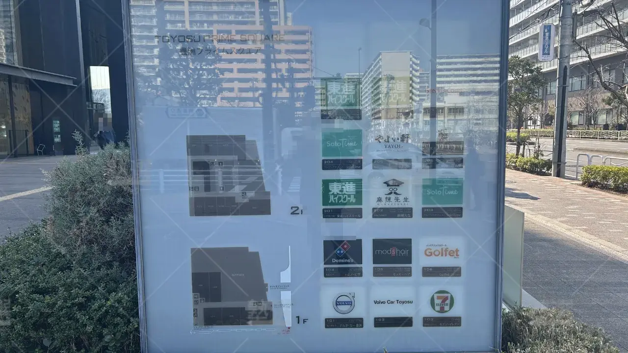 orig_豊洲_23_東進ハイスクール/東進衛星予備校_東進ハイスクール豊洲校 3
