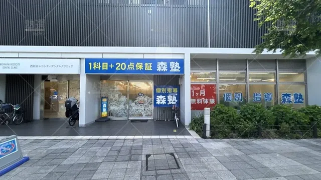 orig_西新井_1938_個別学習塾『dojo』_森塾 西新井校_1