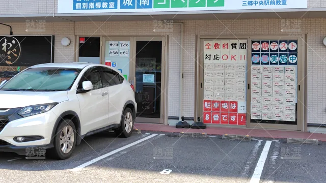 Orig 14 城南コベッツ 63626 三郷中央駅前教室 建物外観 1