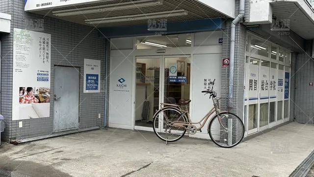 orig_横堤_540_開智総合学院_諸口教室_3