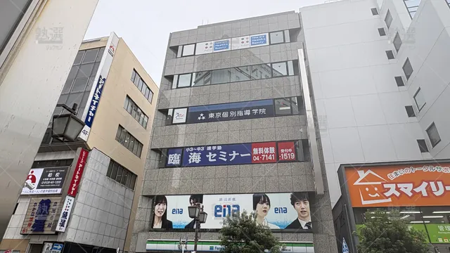 Orig 2 東京個別指導学院 59633 柏 1 1