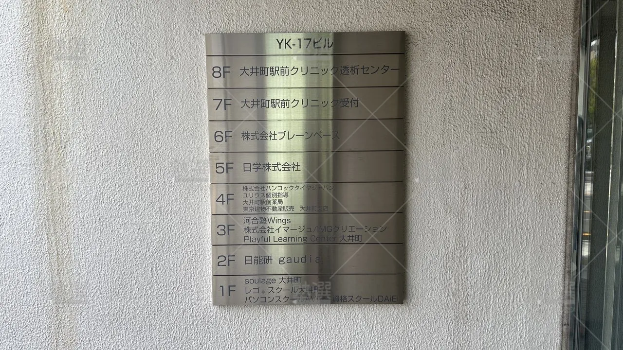 orig_大井町_2836_レゴ®スクール_大井町_2