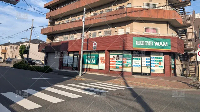 Orig 36 個別指導wam（ワム） 136848 川口領家校 1 1