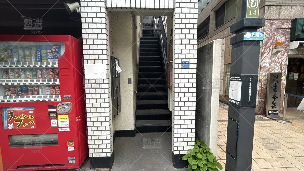 orig_板橋本町_16_個別指導の明光義塾_板橋仲宿教室_2