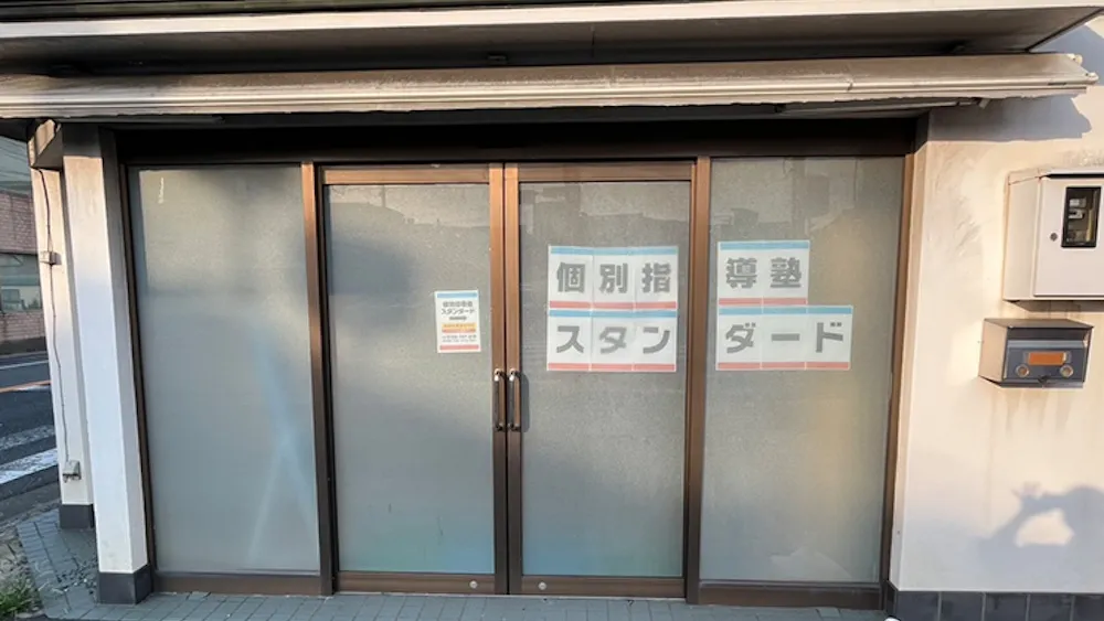 10395_宮若教室_外観
