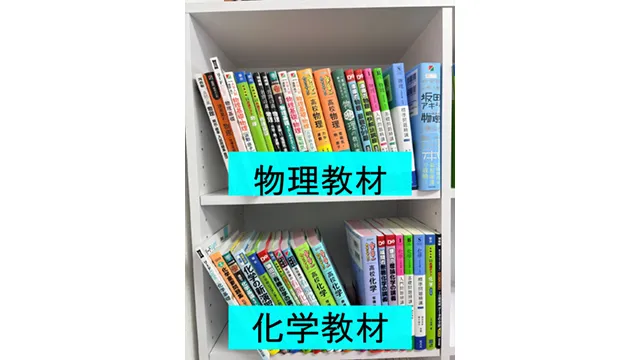現論会 川崎校 11