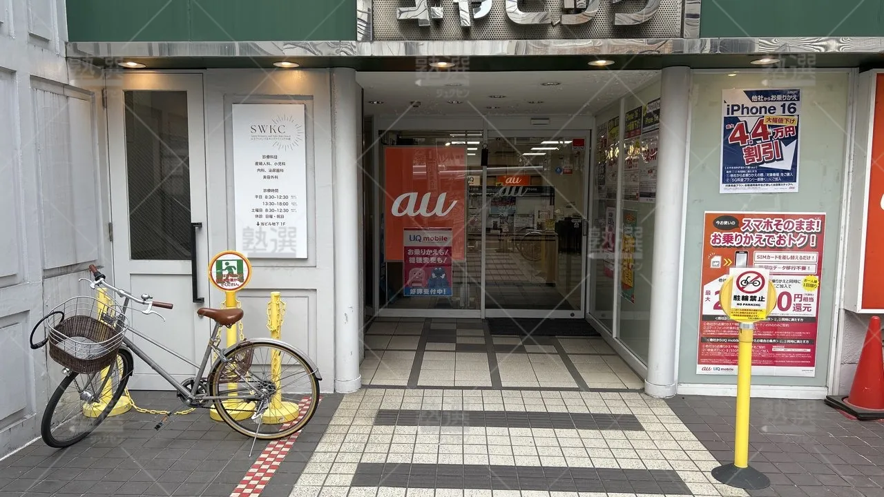 orig_大森_296_大学受験予備校のトライ_大森駅前校 2