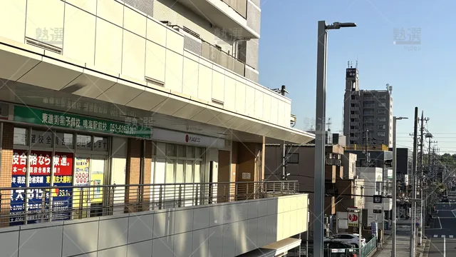 orig_大高_23_東進ハイスクール／東進衛星予備校 東進衛星予備校_鳴海駅前校_1