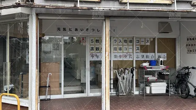 orig_横堤_5092_学習塾リードオフ_本校_3