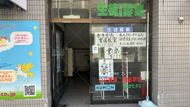 orig_喜連瓜破_76_公文式_瓜破北教室_2