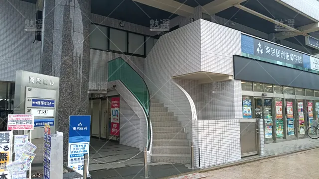 Orig 4 臨海セミナー 小中学部 60038 春日部校 1 2