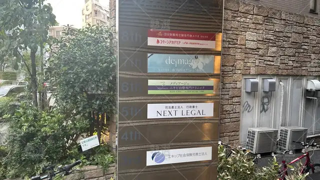 orig_代官山_4763_会員制難関受験専門塾エリオ_恵比寿校_1