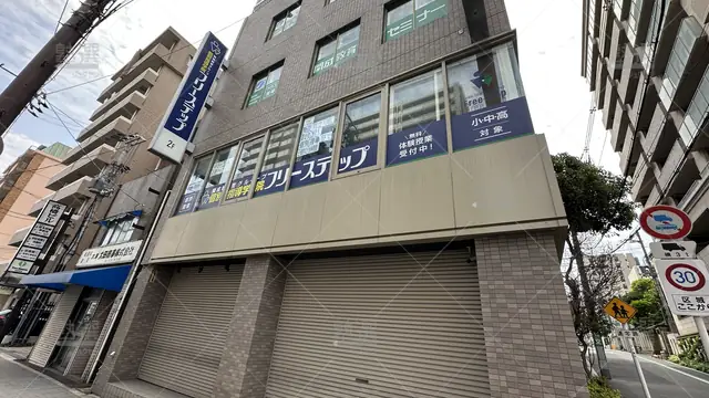 orig_天王寺 _27_個別指導学院フリーステップ_阿倍野教室_1