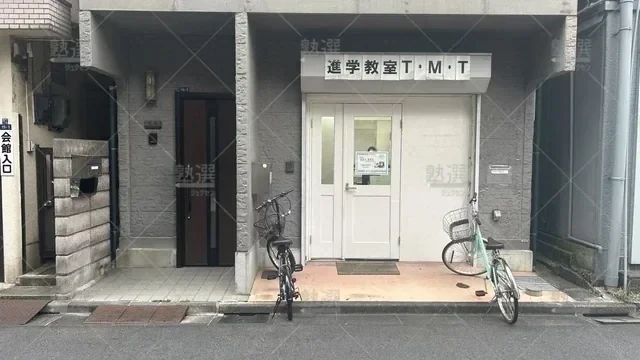 orig_4113_曳舟 進学教室t・m・t_本校_1