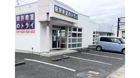 個別教室トライ_61527_高島駅前校_外観