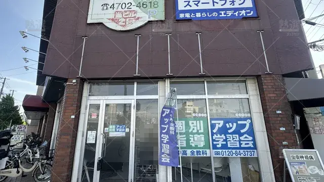 orig_玉出_56_個別指導アップ学習会_北加賀屋教室_1