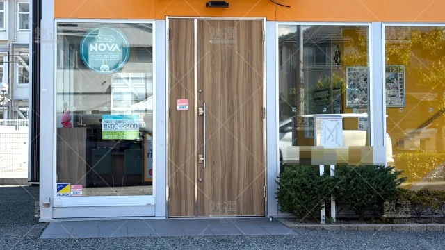 Orig 20 Itto個別指導学院 63291 姫路広畑中央校 1 1