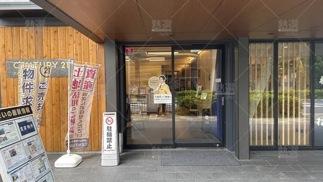 orig_すずかけ台_4_臨海セミナー 小中学部_長津田校_2