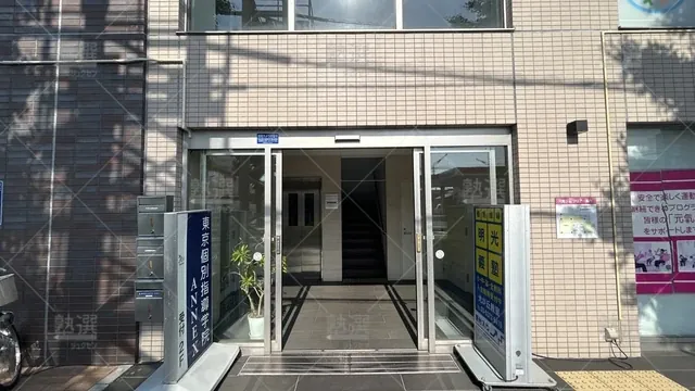 orig_光が丘_16_個別指導の明光義塾_光が丘教室_3