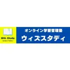 9157 オンラインコーチング塾「ウィズスタディ」 ロゴ