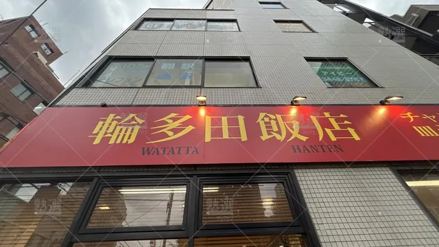 orig_泉岳寺_1457_チャイルド・アイズ_白金高輪校_3