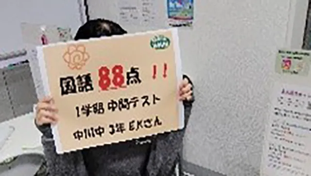 147027 個別指導wam立石校 9