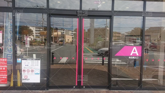 Orig 野芥 22 個別指導塾トライプラス イオン原校 ２