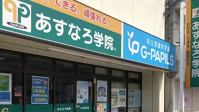 66872 あすなろ小松島校 Top 1